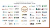 蝉联7届 | 伟业铝材荣膺500强房企首选品牌，伟业门窗再度上榜！