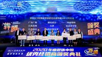 舒达2021品牌力 产品力 零售力三驾马车共同驱动，用确定的逻辑赢得不确定的市场