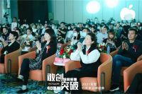 红苹果家具品牌发布盛典3月15日正式开幕
