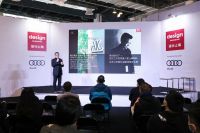 震旦家具荣获家协颁发“品牌传播贡献奖”及“爱心奉献公益奖”