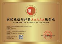 皮阿诺喜获“家居业信用评价AAAAA级企业”称号