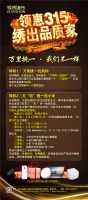 【领绣】恭贺领绣入选2021北京墙纸墙布展强品牌计划！