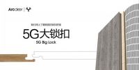 北极鹿，瑞典原装进口品牌，为你而来