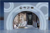 【布之美】2021年3月30日相约北京国际展览中心!