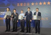 国际名家具星级评价 ——A家家居荣获“五星级企业”荣誉