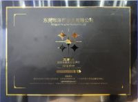 国际名家具星级评价 ——A家家居荣获“五星级企业”荣誉