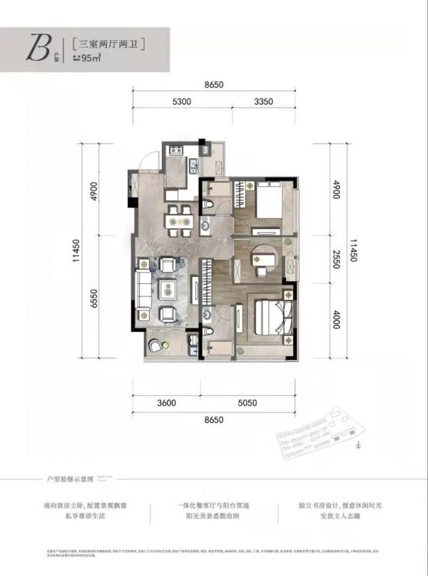 贵阳中交绿城桃源小镇约88-129㎡洋房即将认筹盛启-中国网地产