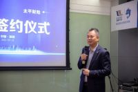 对结果负责，渗漏就赔！卓宝科技与太平财险再度联手升级防水保险