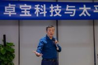 对结果负责，渗漏就赔！卓宝科技与太平财险再度联手升级防水保险