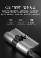 智能锁怎么选,不妨试试必达