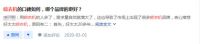 选购智能晾衣机的用户都关注些什么？探索智能晾衣机品牌的突围之路