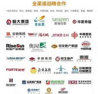 喜报 | 创能荣获2021年中国房地产开发企业综合实力TOP500 空气源热泵类首选供应商