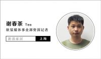 新浪观点∣在全民焦躁的时代 墙布企业需要小步慢跑的勇气和毅力