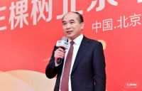 三棵树北京中心成立！发布签约冬奥冠军武大靖