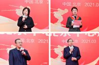 三棵树北京中心成立！发布签约冬奥冠军武大靖