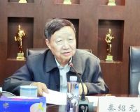 《混凝土内掺型自修复防水材料施工管理规程》团体标准第一次编制工作会召开