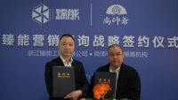 2021臻能入户门蓄势待发:品牌三级跳