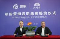 2021臻能入户门蓄势待发:品牌三级跳