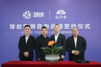 2021臻能入户门蓄势待发：品牌三级跳