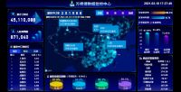 直击47届家博会：万师傅企业版【pc+移动】双端下单体验引围观