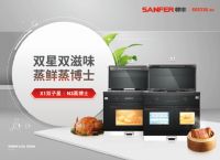 新兴品类谁是AWE2021最潮热点？集成灶领军品牌帅丰有话说