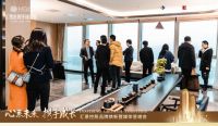 心系未来,携手成长 | 汇景控股品牌焕新暨媒体答谢会