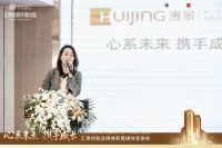 心系未来,携手成长 | 汇景控股品牌焕新暨媒体答谢会