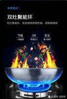 中国集成灶十大品牌有哪些