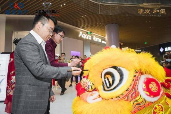 建发·和玺国风展厅风华首启 山川盛景 启幕渝州-中国网地产