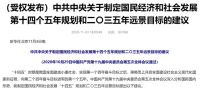 【2020中国家装产业年会】今朝装饰荣获国家级信用五星企业！