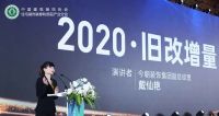 【2020中国家装产业年会】今朝装饰荣获国家级信用五星企业！