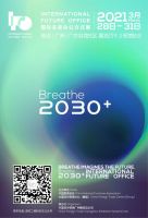 2030+ IFO未来办公方式展蓄势起航丨跨越星际，在呼吸间悠扬而歌