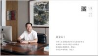 家居未来说|德仕邦许金定：看好市场未来发展趋势大力推广原创设计品牌