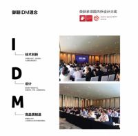 御朝卫浴荣获“品质承诺企业”称号！