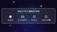 好产品留给国内市场，宜美照明立志做有担当有责任的民族品牌！