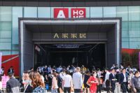 第45届东莞名家具展19日落下帷幕 家居企业加码下注Z世代市场