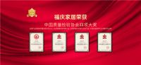 家居315 | 让你看看江苏这个家居建材品牌有多硬！