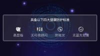 好产品留给国内市场,宜美照明立志做有担当有责任的民族品牌!