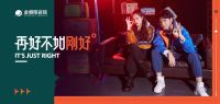 什么样的家才是国民想要的?金朝阳全新品牌形象片给你答案