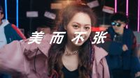 什么样的家才是国民想要的?金朝阳全新品牌形象片给你答案