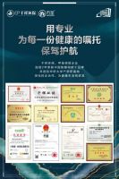福建千祥环保科技有限公司喜获“科技型中小企业”