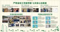 福建千祥环保科技有限公司喜获“科技型中小企业”