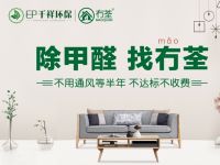 福建千祥环保科技有限公司喜获“科技型中小企业”