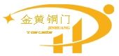 恭贺金黄门业入围2021中国庭院门十大品牌