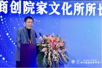 以家为本 创美好之新-红星美凯龙举办中国宅经济论坛