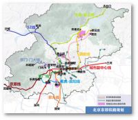 环京铁路迎来大进展，燕郊、大厂是北漂族最好选择