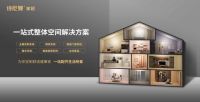 何为“品质严选·中国好家”,诗尼曼品牌新主张给你答案