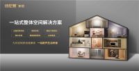 何为“品质严选·中国好家”，诗尼曼品牌新主张给你答案