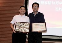 何为“品质严选·中国好家”，诗尼曼品牌新主张给你答案