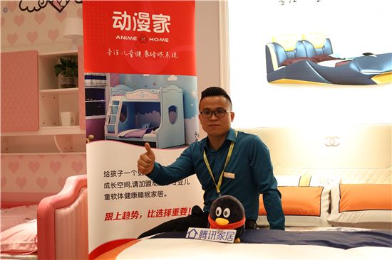 动漫家营销总监 杨海铭|打造儿童家居第一品牌